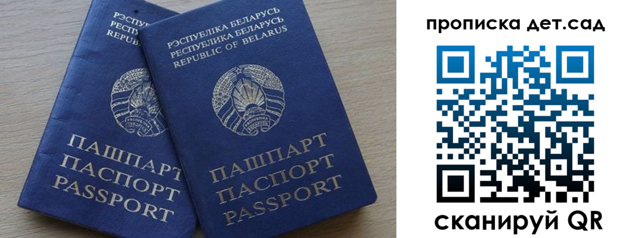временная регистрация недорого в Родниках